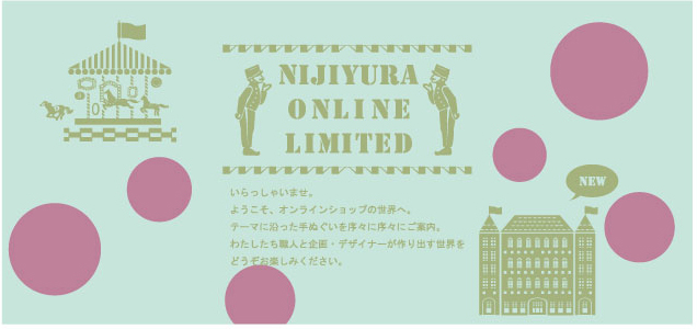 ONLINE　LIMITED
