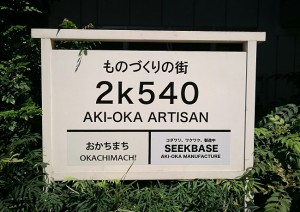 2k540